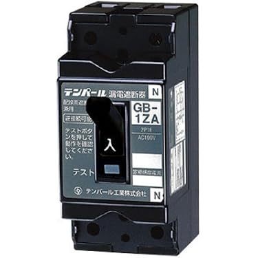 Amazon.co.jp 売れ筋ランキング: 接地障害回路遮断器 の中で最も人気の